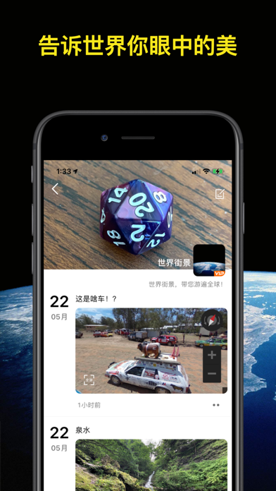 World Street 3D Panoramic Map screenshot 4