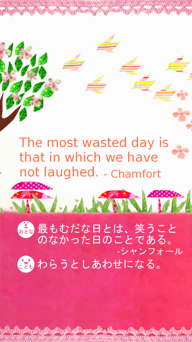 World Wise Words for Women screenshot 3