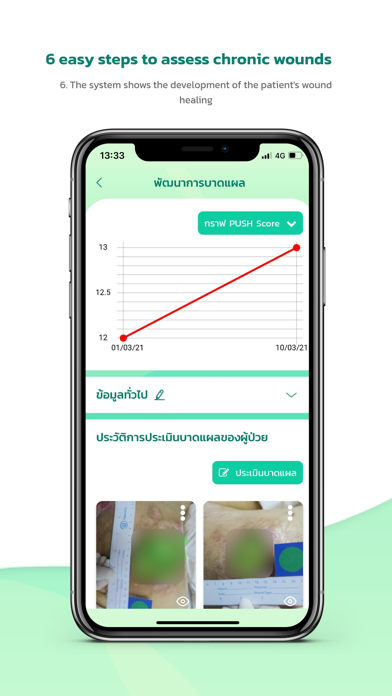 WoundSee screenshot 1