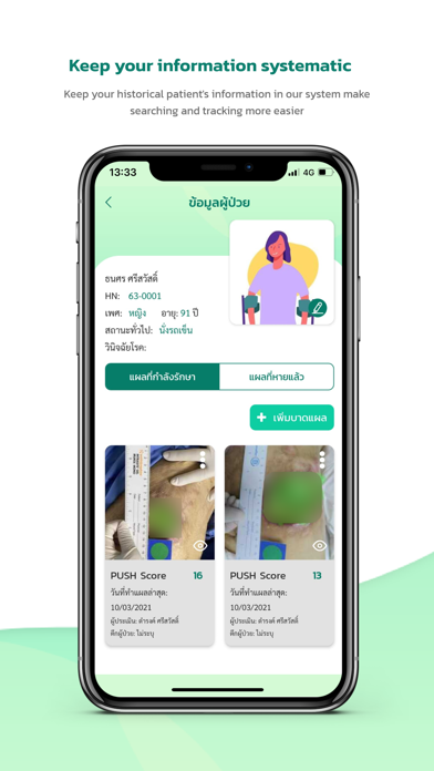 WoundSee screenshot 7