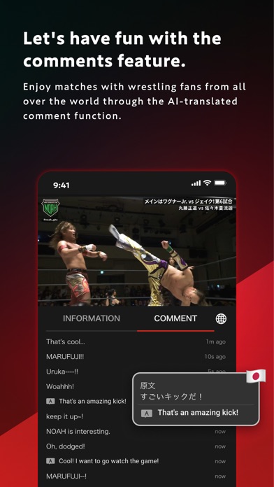 WRESTLE UNIVERSE - Streaming screenshot 3