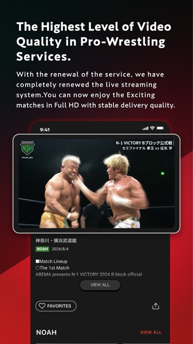 WRESTLE UNIVERSE - Streaming screenshot 1