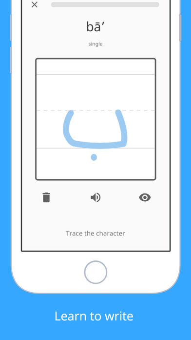 Write It! Arabic screenshot 4