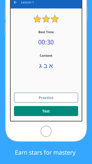Write It! Hebrew screenshot 2
