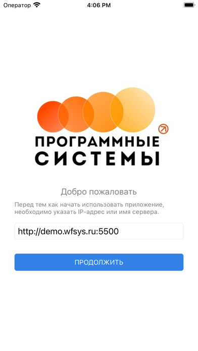 WS screenshot 3