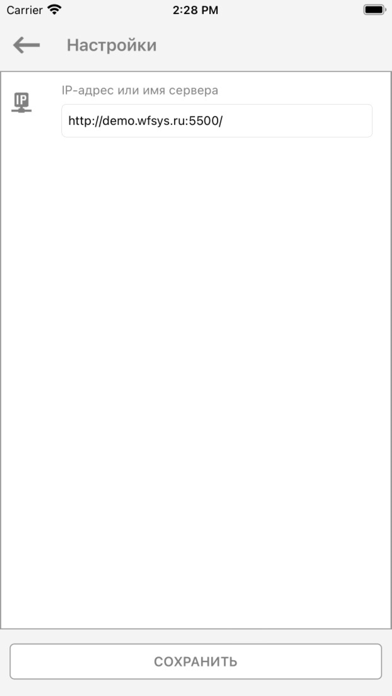 WS screenshot 1