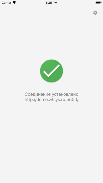 WS screenshot 2