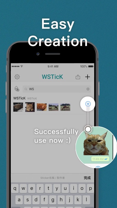 WSTicK screenshot 1