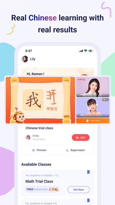 WuKong: Chinese, Math & ELA screenshot 5