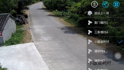 Wvp Safe screenshot 2