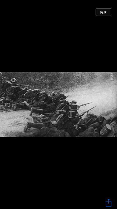WWI timeline - WWI history screenshot 3