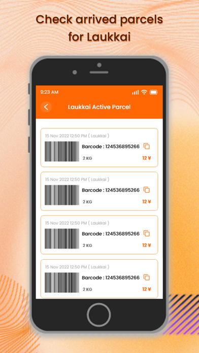 XH Express screenshot 4