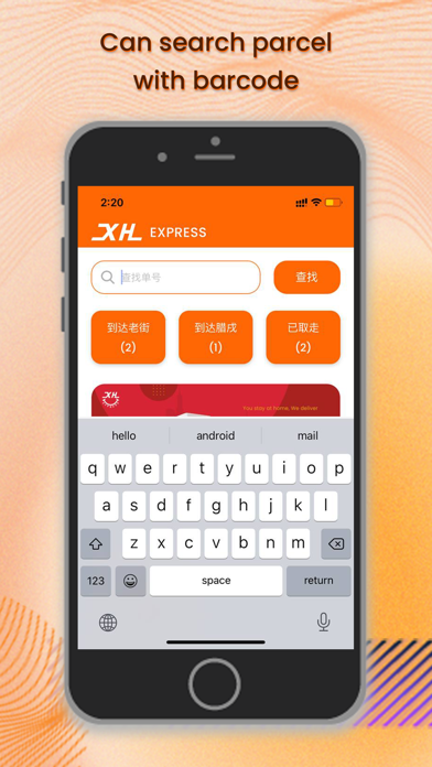 XH Express screenshot 1
