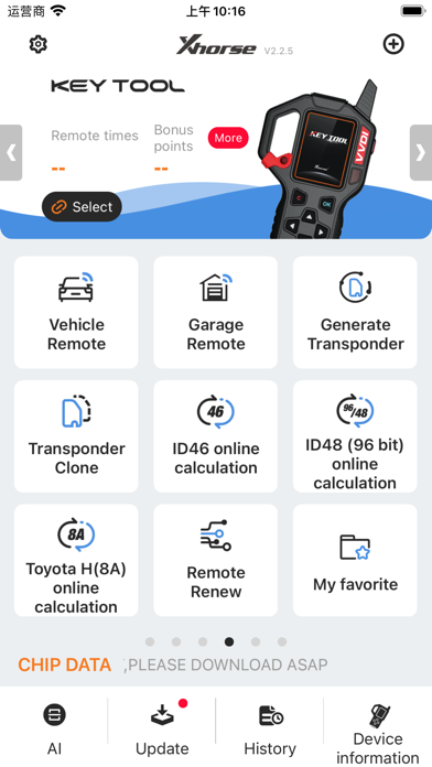 Xhorse screenshot 3