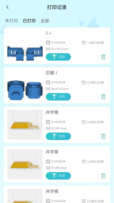 XMAKER screenshot 5