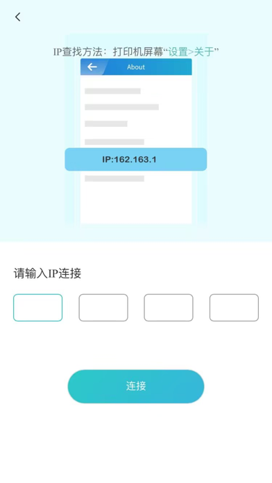 XMAKER screenshot 10