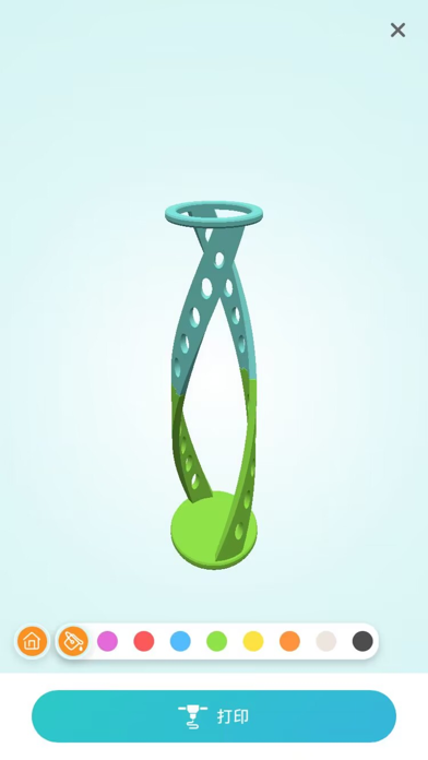 XMAKER screenshot 7