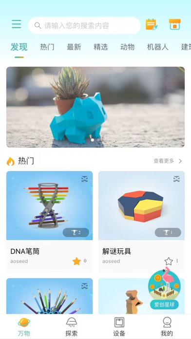 XMAKER screenshot 1