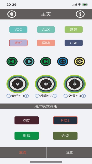 XS-AMP LIFIER screenshot 2