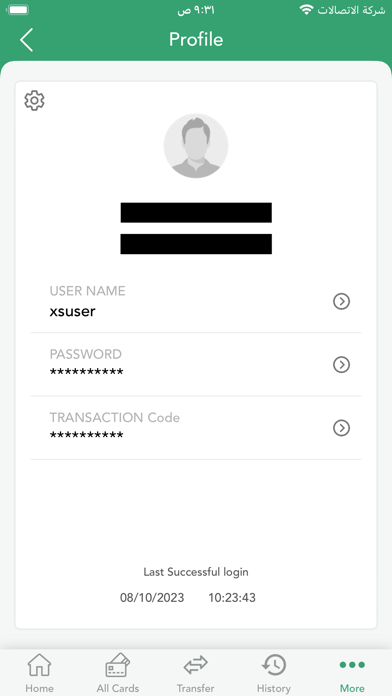 XS Cards screenshot 2