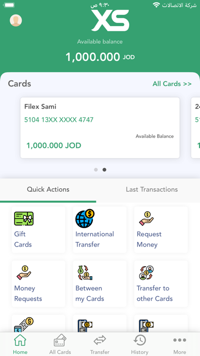 XS Cards screenshot 4