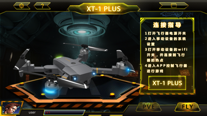 XT-1 PLUS screenshot 4