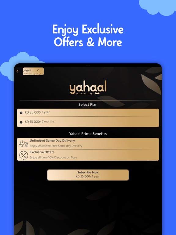 Yahaal screenshot 3