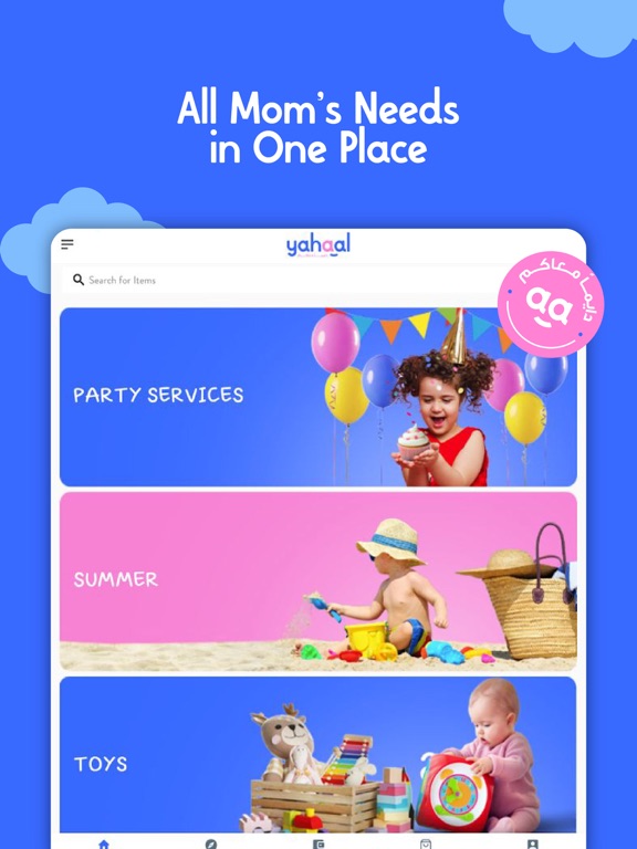 Yahaal screenshot 6