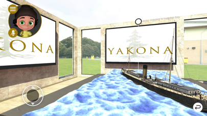Yakona Nature Preserve screenshot 2