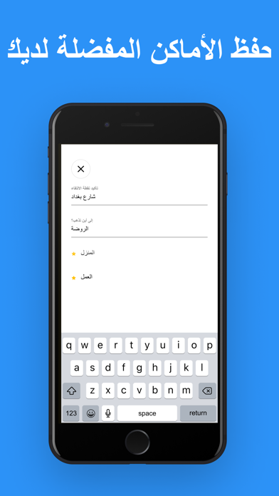 YallaGo! book a taxi screenshot 4
