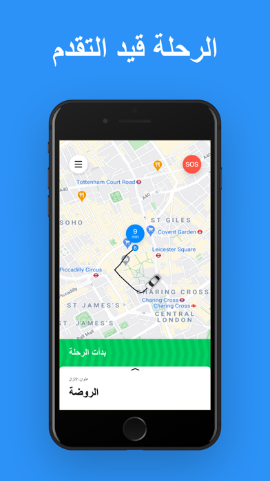 YallaGo! book a taxi screenshot 1