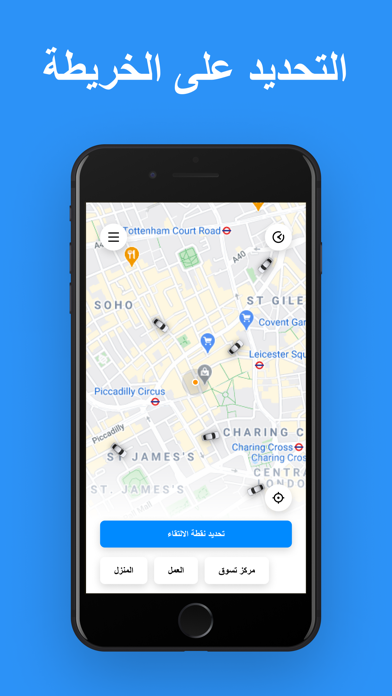 YallaGo! book a taxi screenshot 5