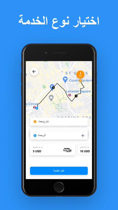 YallaGo! book a taxi screenshot 3