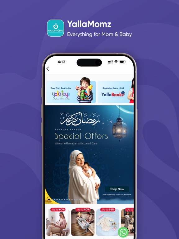 Yallatoys - يلاتويز screenshot 2
