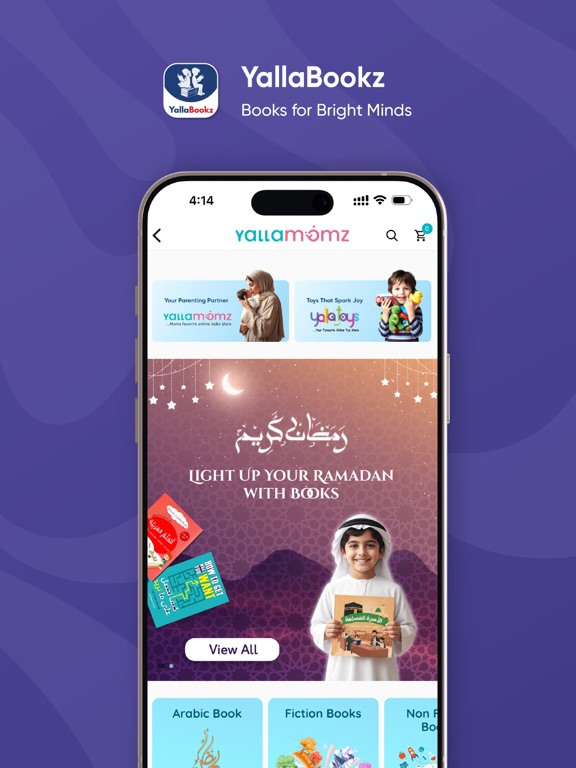 Yallatoys - يلاتويز screenshot 1