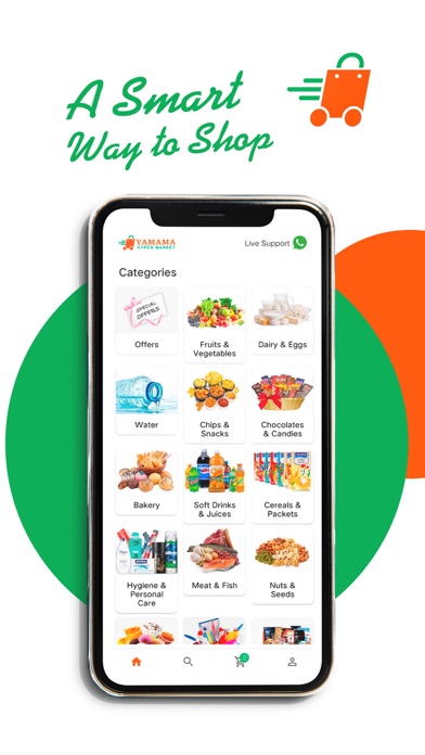 Yamama Hypermarket screenshot 1