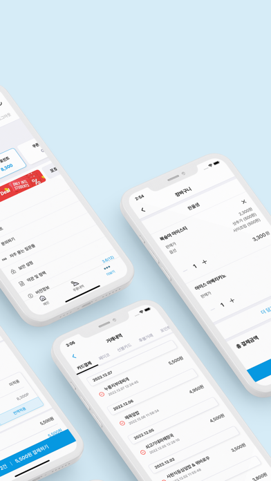 야미 Yammi screenshot 4