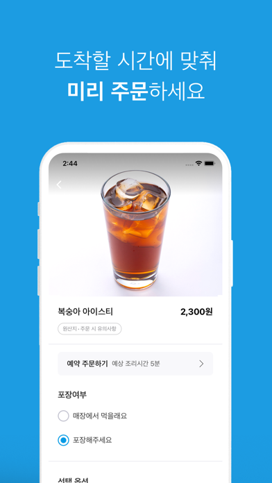야미 Yammi screenshot 2