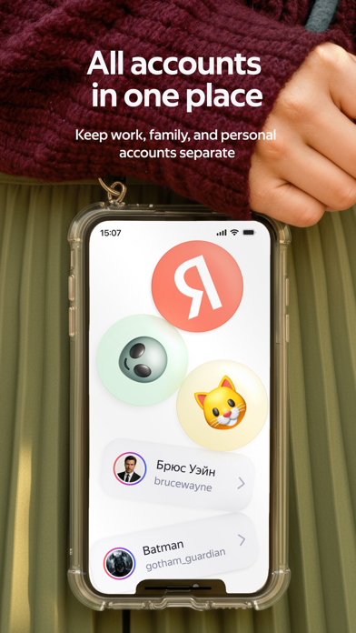 Yandex ID (ex-Key) screenshot 3