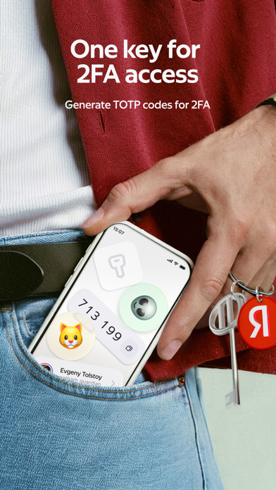 Yandex ID (ex-Key) screenshot 1