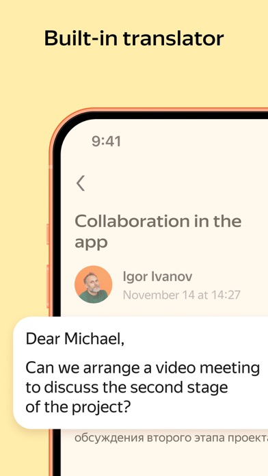 Yandex Mail: Email & Cloud screenshot 2
