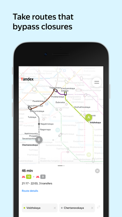 Yandex Metro screenshot 3