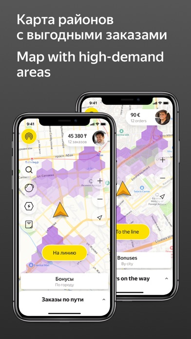 Yandex Pro screenshot 1