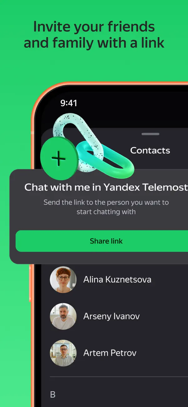 Yandex Telemost screenshot 1