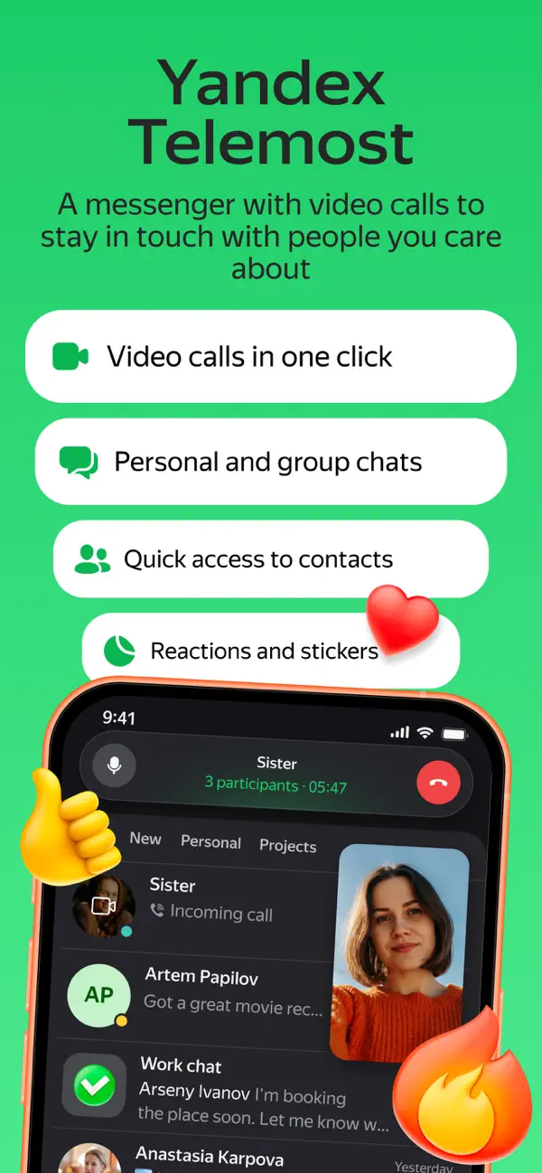 Yandex Telemost screenshot 5