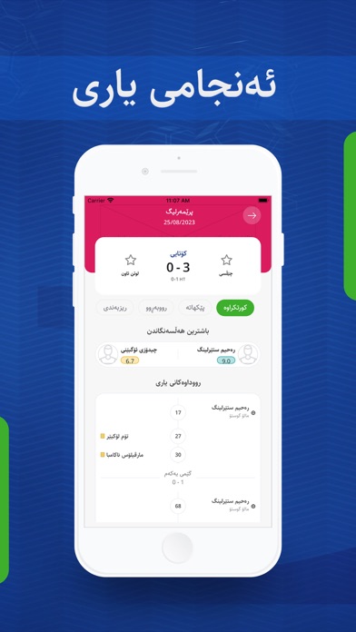 Yariga screenshot 3