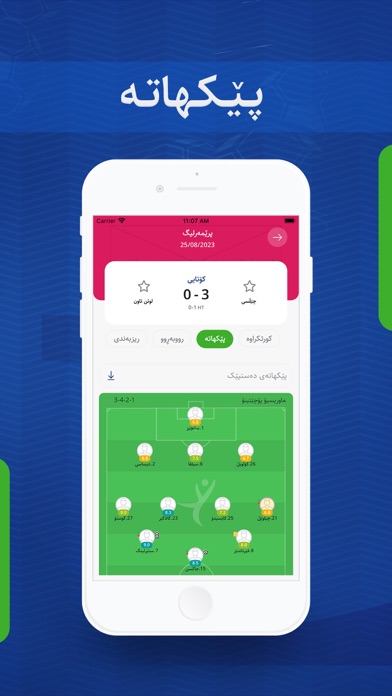 Yariga screenshot 2