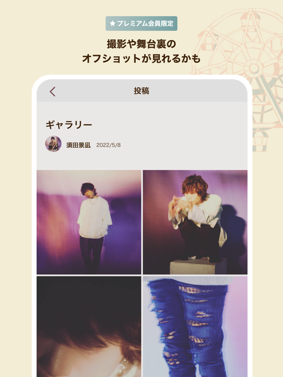 yawn - 須田景凪 screenshot 1