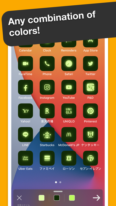 Ycon - Icon Customizer screenshot 5