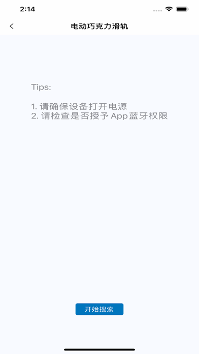 YCOnion screenshot 2